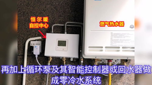 燃?xì)鉄崴髁憷渌到y(tǒng)頻繁啟停與耗氣量大增的解決方案