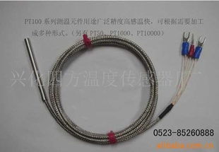 興化四方溫度傳感器廠 專注傳感技術(shù)，引領(lǐng)精準測溫新紀元