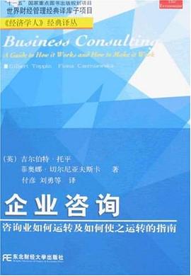 觀余齋 打造專業、高效的信息咨詢服務